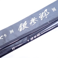 へちさぐり銀参郎MH270